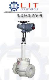 德国进口电动三通调节阀 技术优势与选购指南